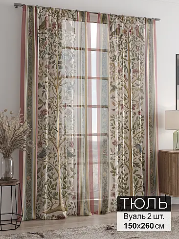 Шторы песочного цвета в Новокузнецке - Страница 405 4946296250 - 2