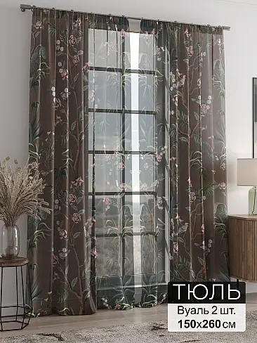 Шторы из тюля для дачи в Иркутске - Страница 132 4946300250 - 2