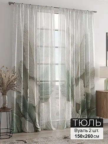 Занавески на крючках в Ярославле - Страница 180 4946222260 - 2