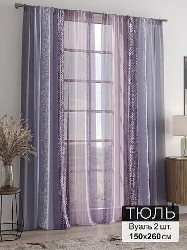 Широкие прозрачные шторы в Ижевске - Страница 118 4946250260 - 2