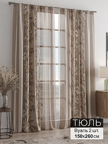 Широкие прозрачные шторы в Ижевске - Страница 118 4946252260 - 2