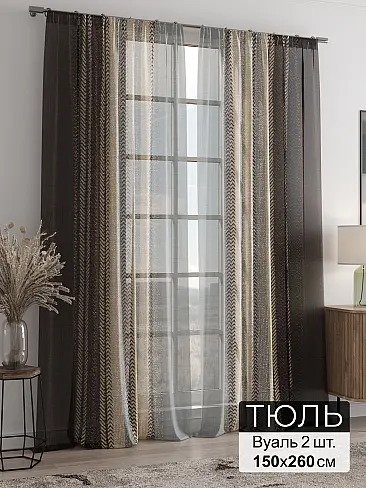 Шторы песочного цвета в Новокузнецке - Страница 402 4946260260 - 2
