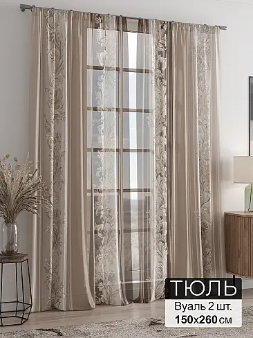 Широкие прозрачные шторы в Ижевске - Страница 117 4946254260 - 2