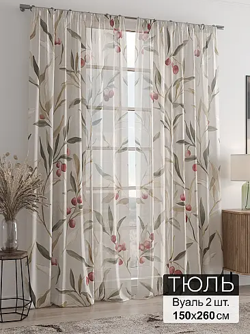 Шторы песочного цвета в Новокузнецке - Страница 403 4946274260 - 2