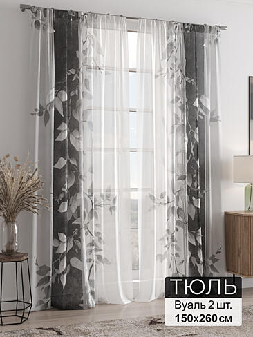 Шторы из тюля белого цвета набивные в Красноярске - Страница 72 4946284260