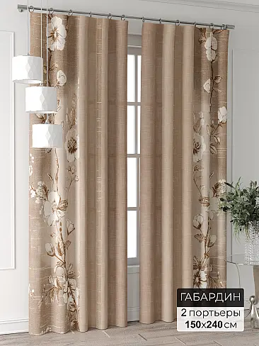 Новинки комплектов штор в Екатеринбурге - Страница 128 9995148240 - 2