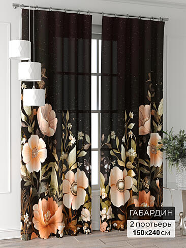 Шторы в цветочек в Краснодаре - Страница 240 9995143240