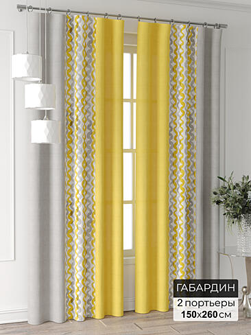Новинки комплектов штор в Екатеринбурге - Страница 112 9995023260