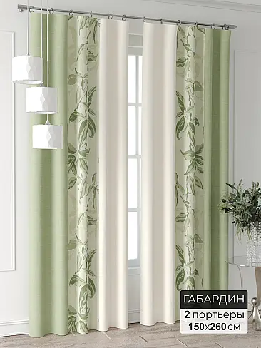 Новинки комплектов штор в Екатеринбурге - Страница 118 9995068260 - 2