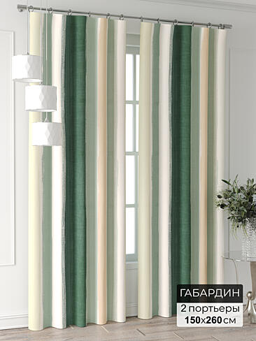 Оливковые шторы в Астрахани - Страница 366 9995141260