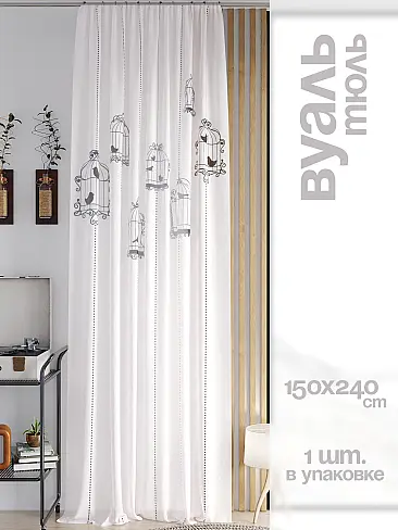 Шторы в японском стиле высотой 270 см 71542048240 - 2