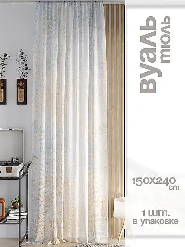Шторы в японском стиле высотой 270 см 71542205240 - 2