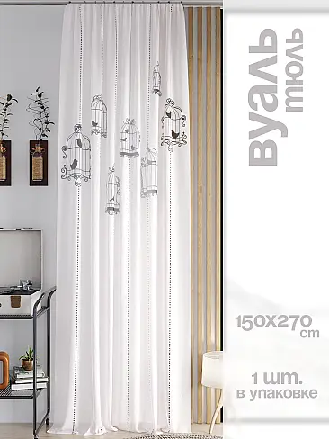 Шторы в японском стиле высотой 270 см 71542048270 - 2