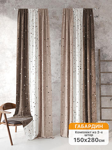 Декоративные шторы в Ульяновске - Страница 392 9561032280