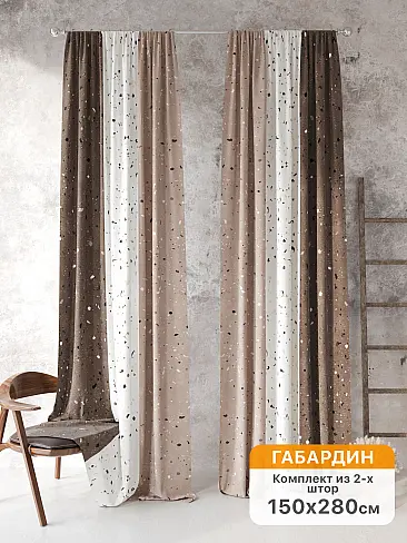 Декоративные шторы в Ульяновске - Страница 392 9561032280 - 2