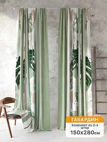 Декоративные шторы в Ульяновске - Страница 392 9561033280 - 2
