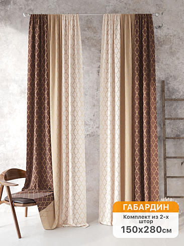 Декоративные шторы в Ульяновске - Страница 392 9561049280