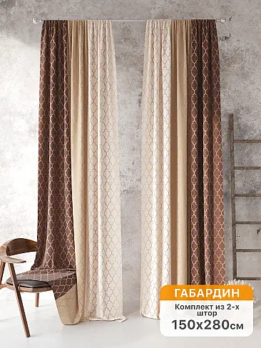 Декоративные шторы в Ульяновске - Страница 392 9561049280 - 2