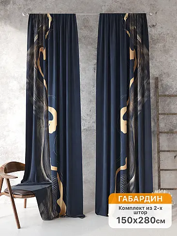 Декоративные шторы в Ульяновске - Страница 392 9561095280 - 2