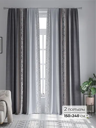 Шторы для кухни высотой 250 см в Томске - Страница 717 9719174240 - 2
