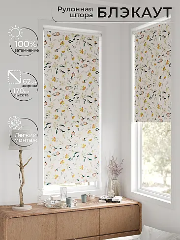 Шторы кремового цвета в Калининграде 17783217062 - 3