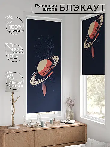 Римские шторы рулонные в Перми 17783228062 - 3