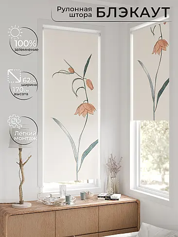 Шторы для загородого дома в Иркутске - Страница 2 17783237062 - 3