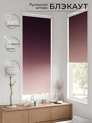 Шторы в Перми - Страница 5 17783238062 - 3