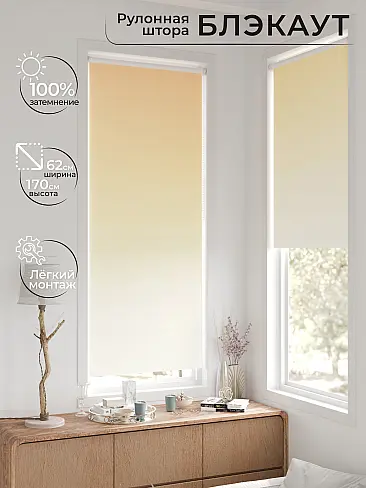 Шторы льняного цвета в Оренбурге 17783250062 - 3