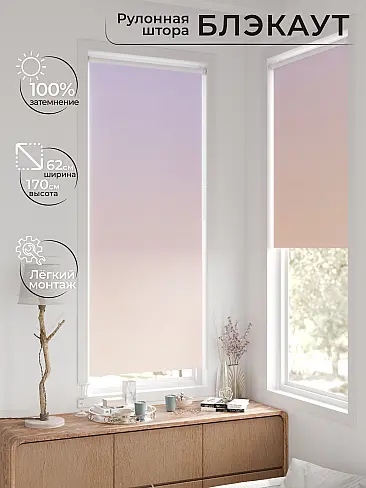 Фиолетовые шторы в Самаре - Страница 24 17783251062 - 3