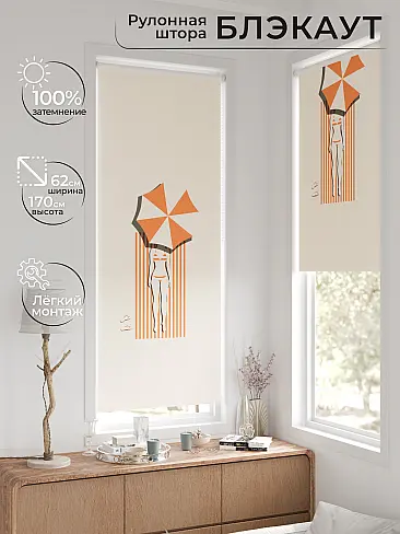 Шторы белорусского производства в Севастополе - Страница 3 17783252062 - 3