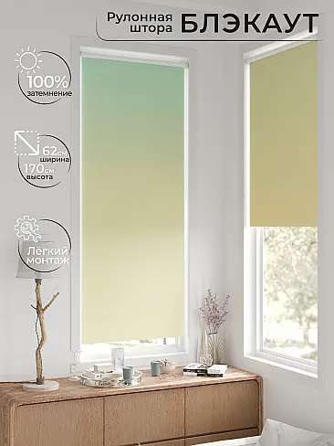 Римские шторы рулонные в Самаре 17783245062 - 3