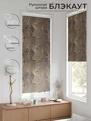 Шторы из тюля бежево серого цвета в Иркутске - Страница 6 17783259062 - 3