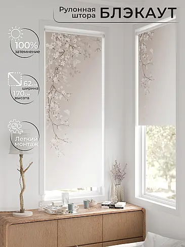 Римские шторы для спальни рулонные в Иркутске - Страница 3 17783254062 - 3