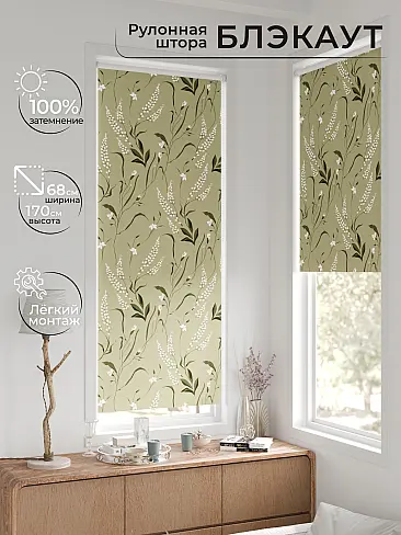 Шторы для загородого дома в Иркутске - Страница 8 17783218068 - 3