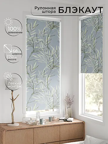 Римские рулонные шторы 17783221068 - 3