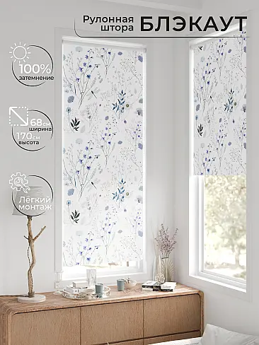 Элитные шторы в Новосибирске 17783213068 - 3