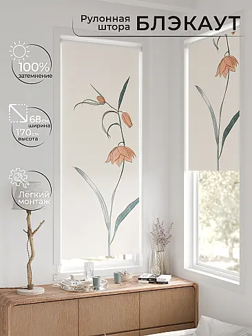 Шторы в комнату в Челябинске 17783237068 - 3