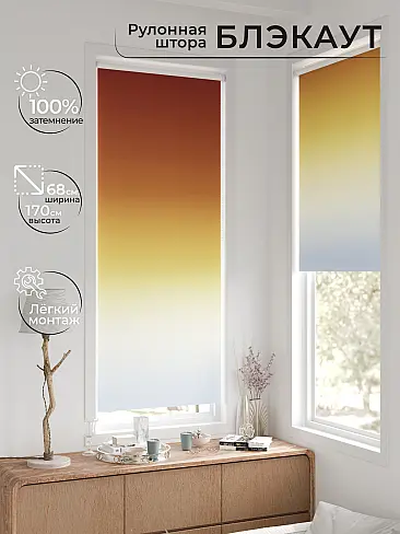 Шторы в Воронеже - Страница 2 17783239068 - 3