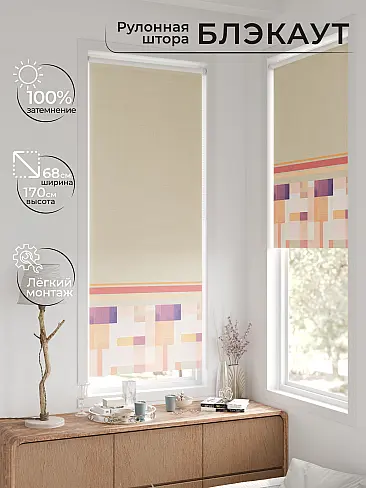 Шторы в Барнауле 17783235068 - 3