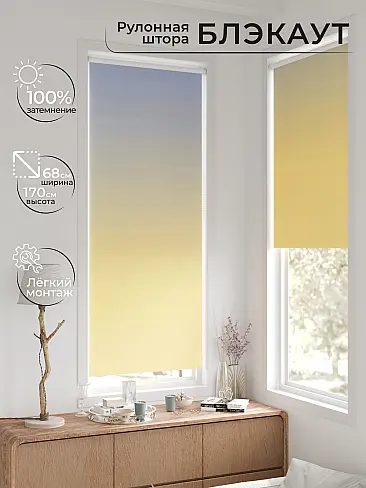 Рулонные шторы из тюля в Липецке - Страница 15 17783247068 - 3