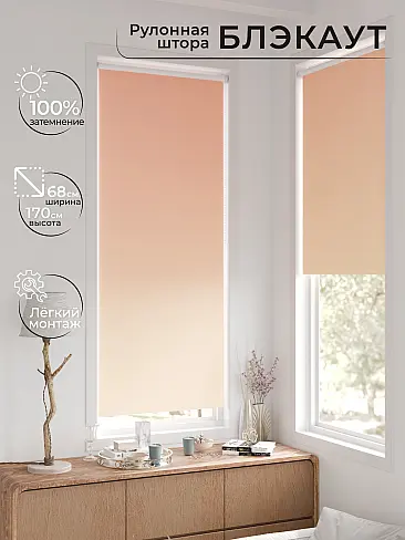 Шторы эконом класса - Страница 6 17783249068 - 3