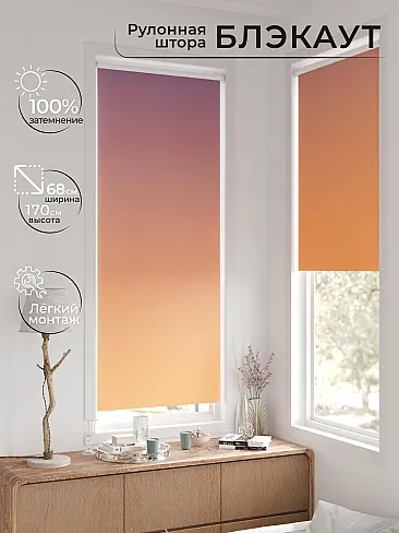 Шторы для гостиной в Иркутске - Страница 5 17783243068 - 3