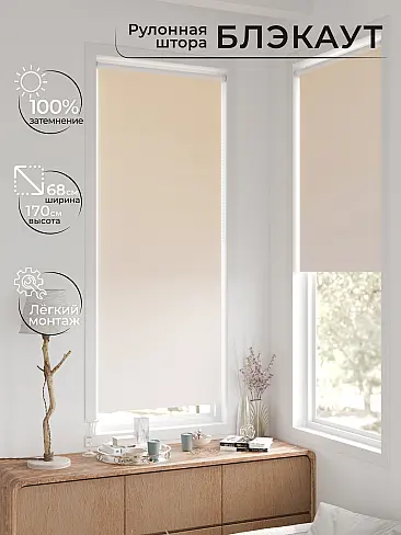 Элитные шторы в Санкт-Петербурге - Страница 14 17783244068 - 3