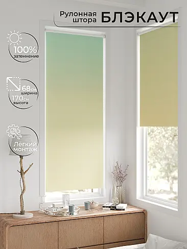 Шторы в Калининграде - Страница 13 17783245068 - 3