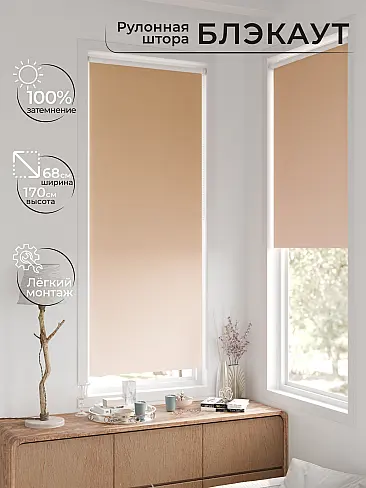 Новинки в Саратове 17783246068 - 3