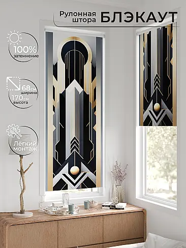 Римские шторы белые рулонные 17783255068 - 3