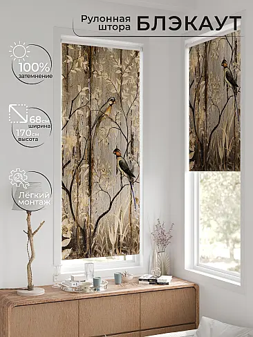 Шторы для гостиной - Страница 2 17783256068 - 3