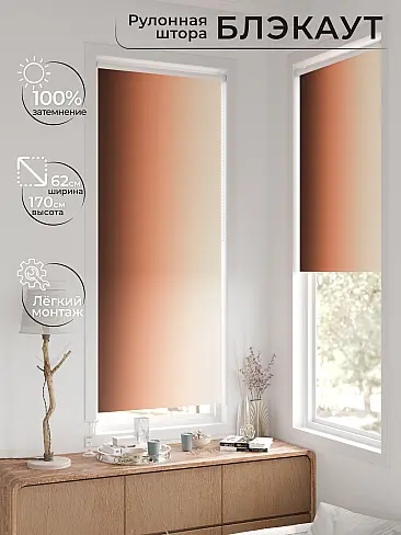 Римские шторы из бамбука рулонные в Екатеринбурге 17783267062 - 3