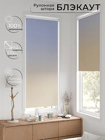 Шторы синего цвета для зала в Иркутске 17783264062 - 3